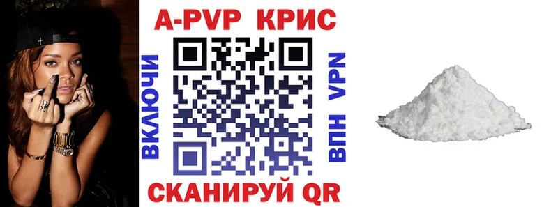 Купить наркотики Шенкурск Alpha-PVP МЕФ АМФЕТАМИН МАРИХУАНА Cocaine ГАШ