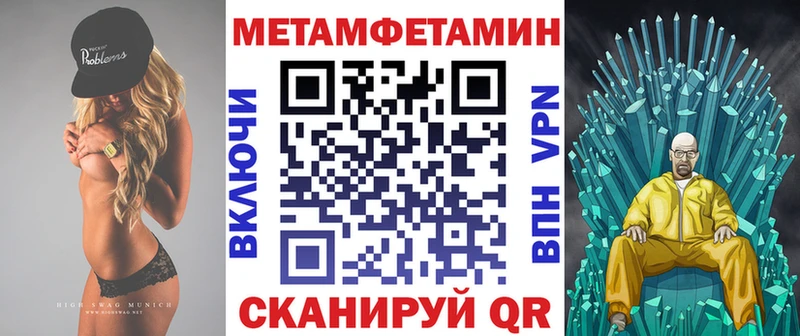 Амфетамин VHQ  наркошоп  Шенкурск 