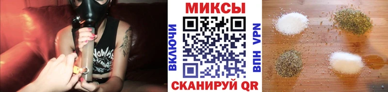 Бутират бутик  Шенкурск 