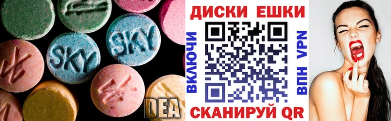 дарнет шоп Шенкурск Экстази VHQ