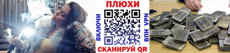 цена   Шенкурск  Гашиш гашик 