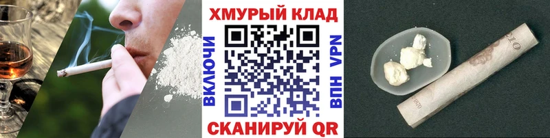 Героин хмурый  omg ссылки  Шенкурск 