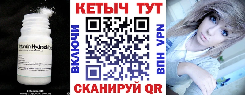 KRAKEN ССЫЛКА Шенкурск КЕТАМИН VHQ