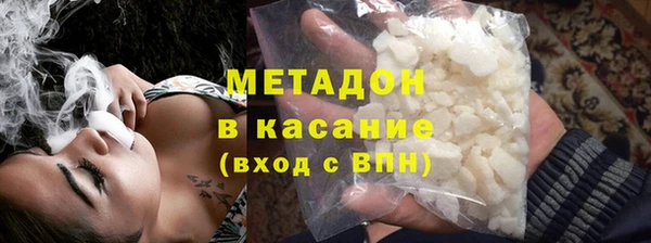 бошки Абдулино