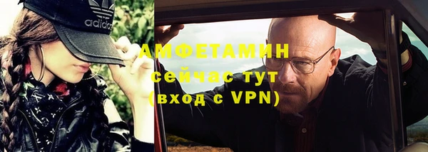 амфетамин Абаза