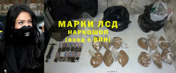 бошки Абдулино