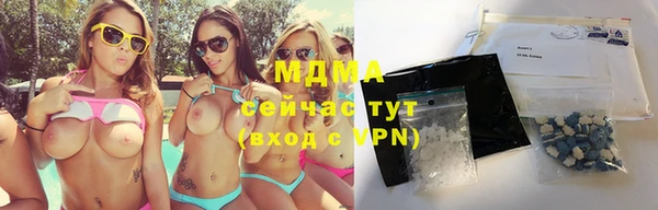 mdpv Абинск