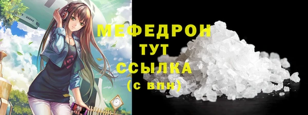амфетамин Абаза