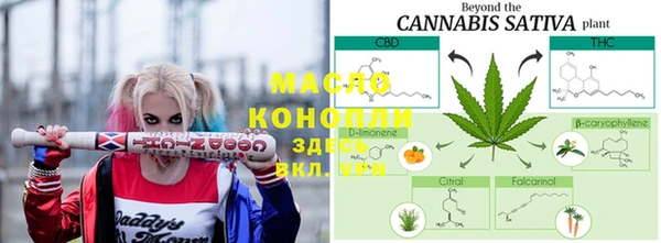 амфетамин Абаза
