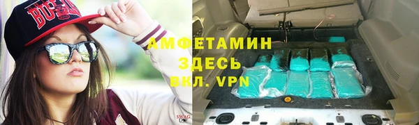 амфетамин Абаза