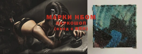 mdpv Абинск
