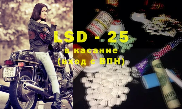бошки Абдулино