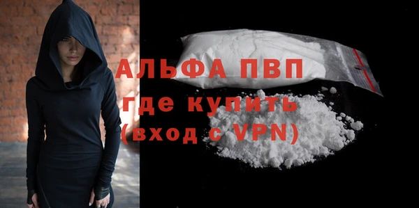 mdpv Абинск