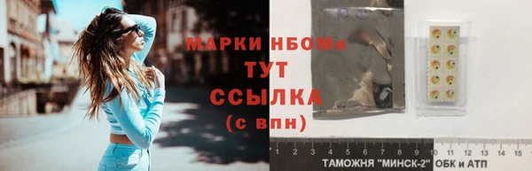 mdpv Абинск