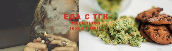 бошки Абдулино