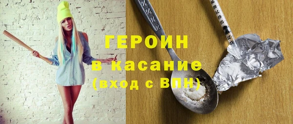 mdpv Абинск