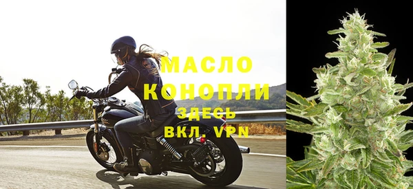 бошки Абдулино
