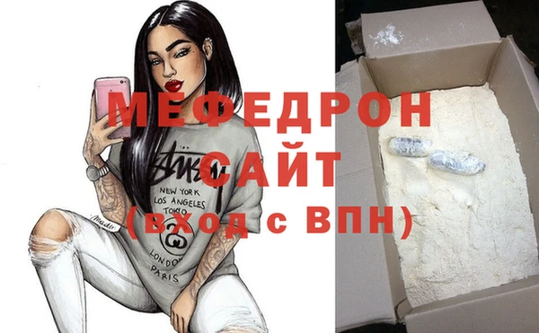 бошки Абдулино