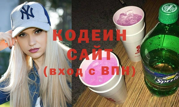 амфетамин Абаза