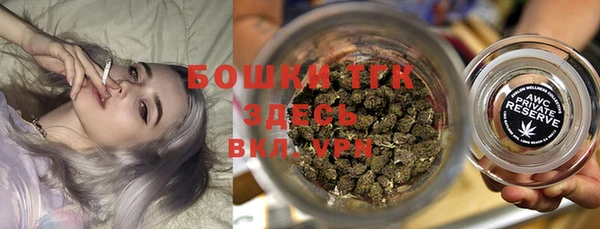 бошки Абдулино