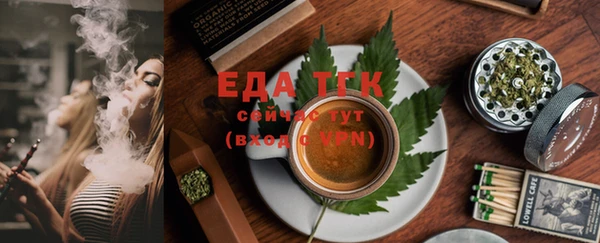 амфетамин Абаза