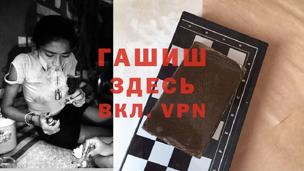 амфетамин Абаза