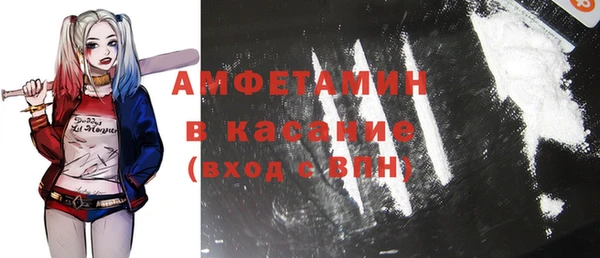 mdpv Абинск