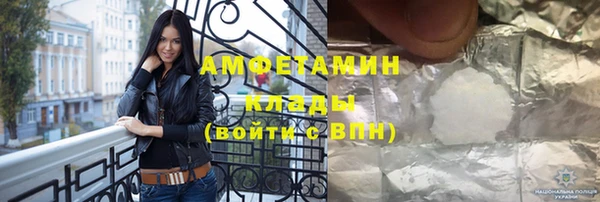 mdpv Абинск