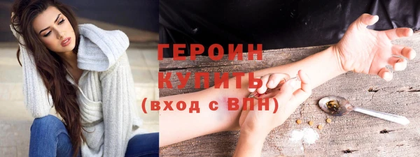 бошки Абдулино