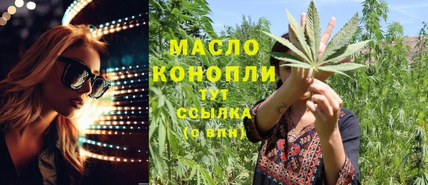 бошки Абдулино