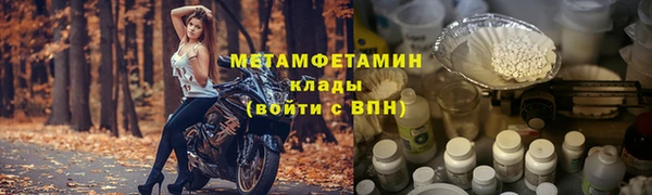 бошки Абдулино