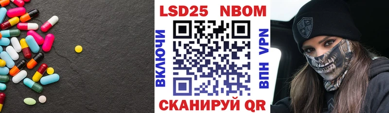 ЛСД экстази ecstasy  что такое   Шенкурск 