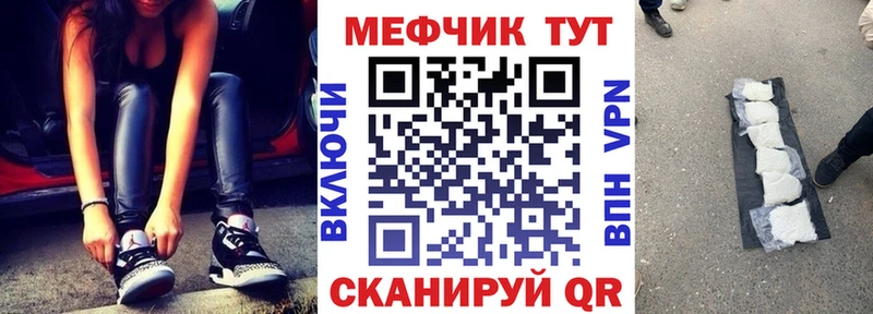 Мефедрон 4 MMC это состав Шенкурск купить наркоту