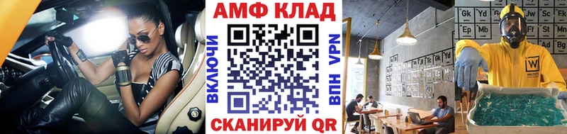 OMG как зайти Шенкурск Метамфетамин Декстрометамфетамин 99.9%