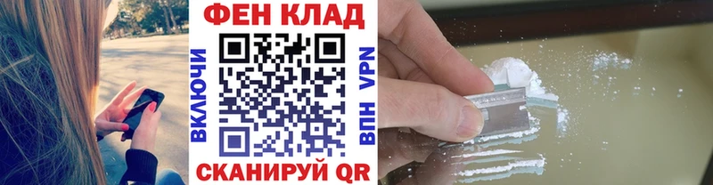 МЕТАМФЕТАМИН Methamphetamine Шенкурск