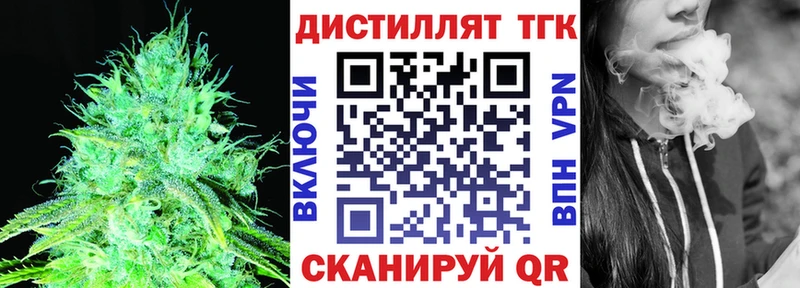 Дистиллят ТГК Wax  дарк нет какой сайт  Шенкурск  blacksprut  