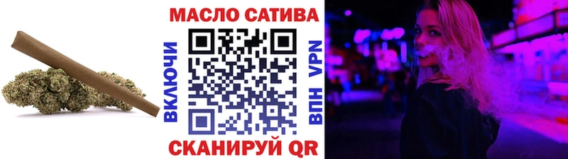 ТГК жижа Шенкурск