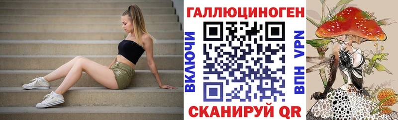 Галлюциногенные грибы GOLDEN TEACHER  Шенкурск 